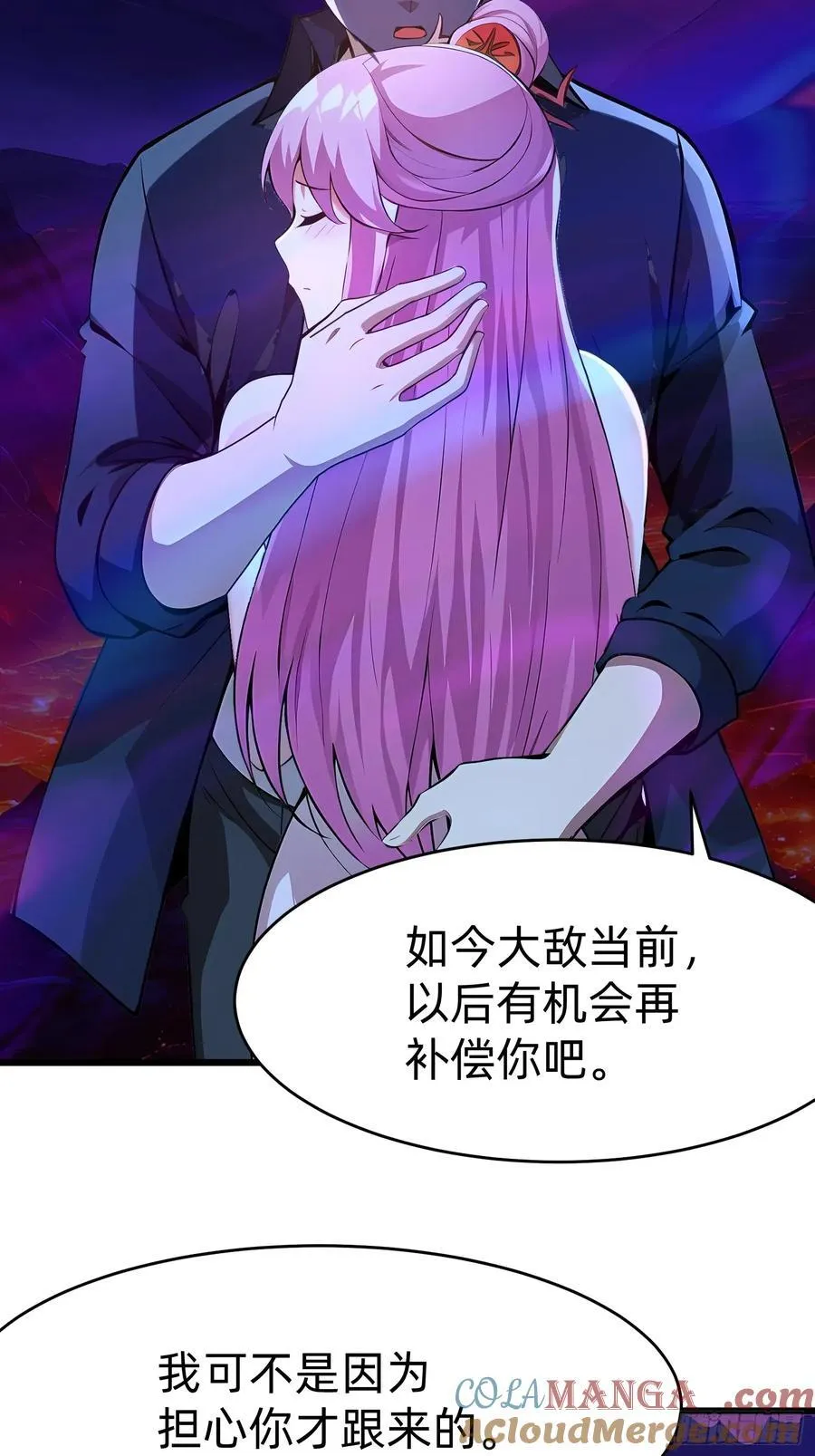 47 享受阴气6