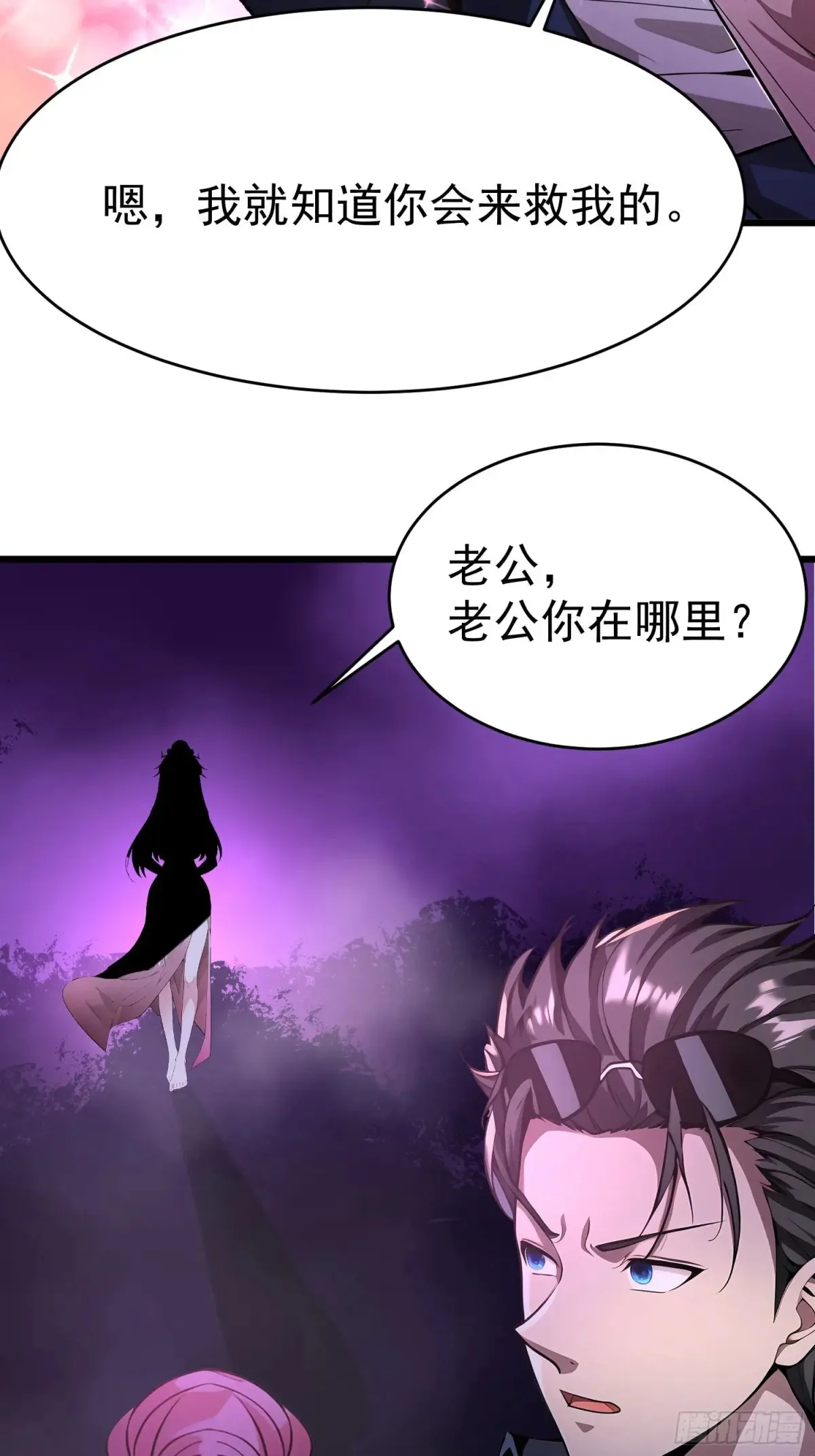 43 公主的声音30
