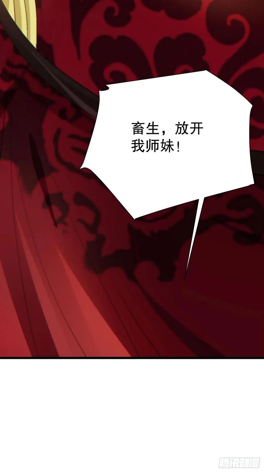 36 想给师兄报仇？25