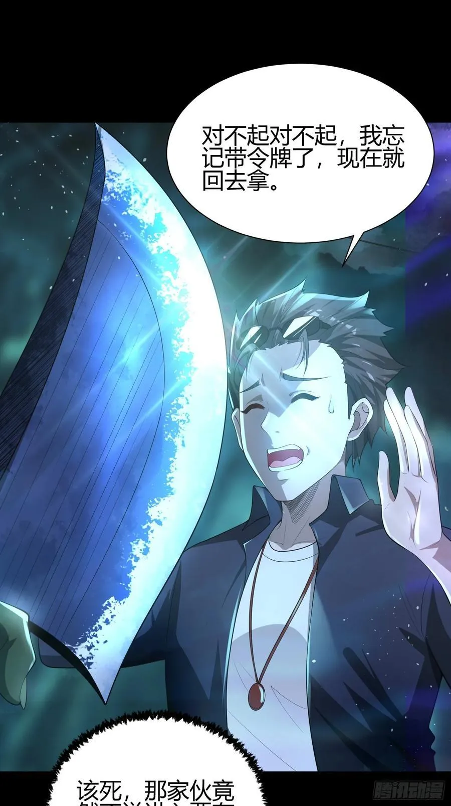 24 夜入闺房~1