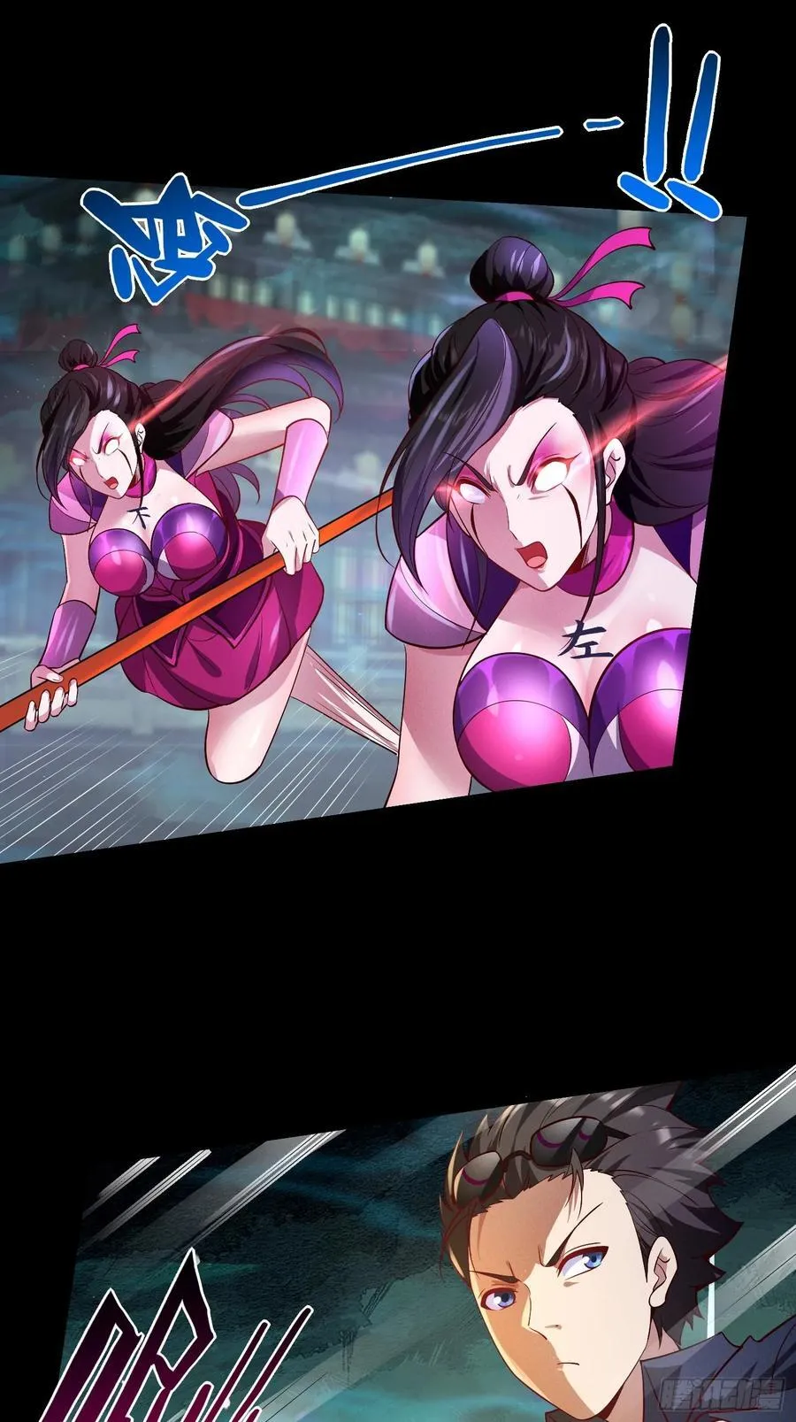 18 智斗女鬼27