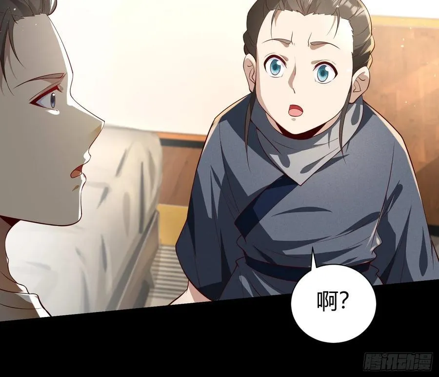 18 智斗女鬼5