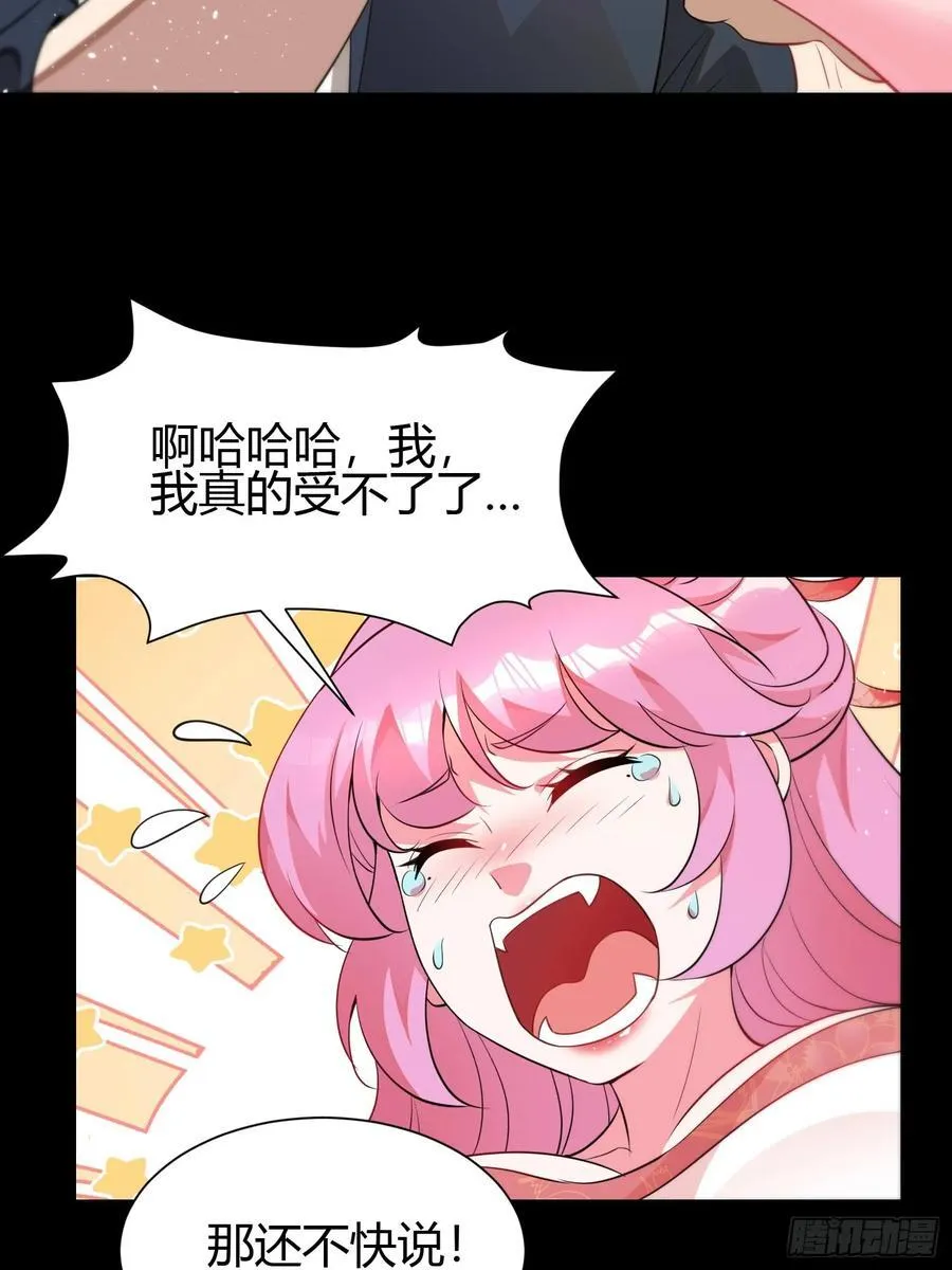 27 阎罗19
