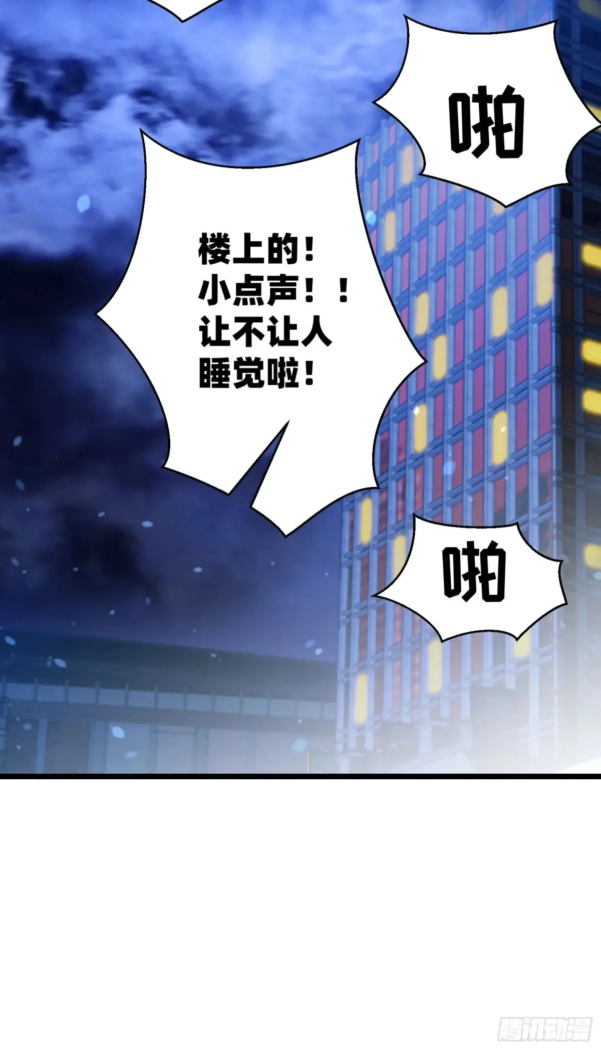 42 缠姬18