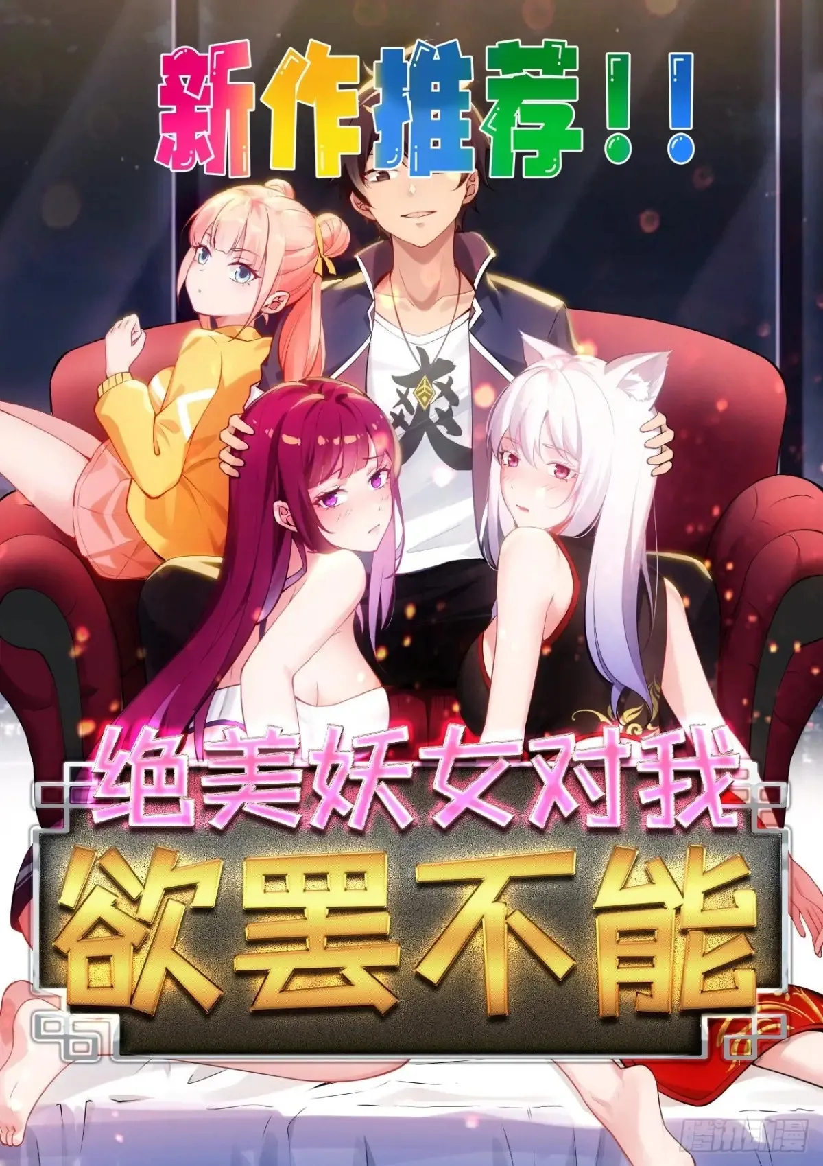41 老公不要死59