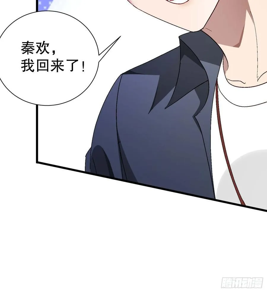 34 抢男人46