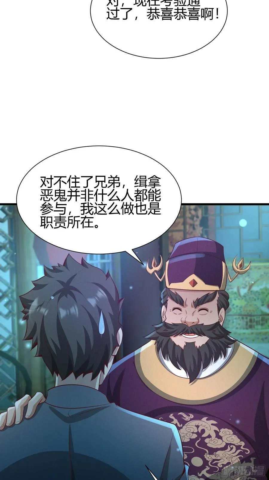 9 神秘的长生殿13