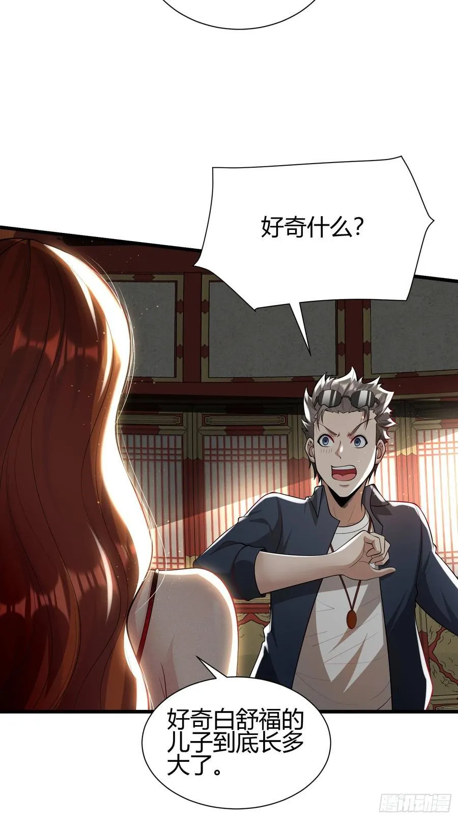 22 天绝秘境3