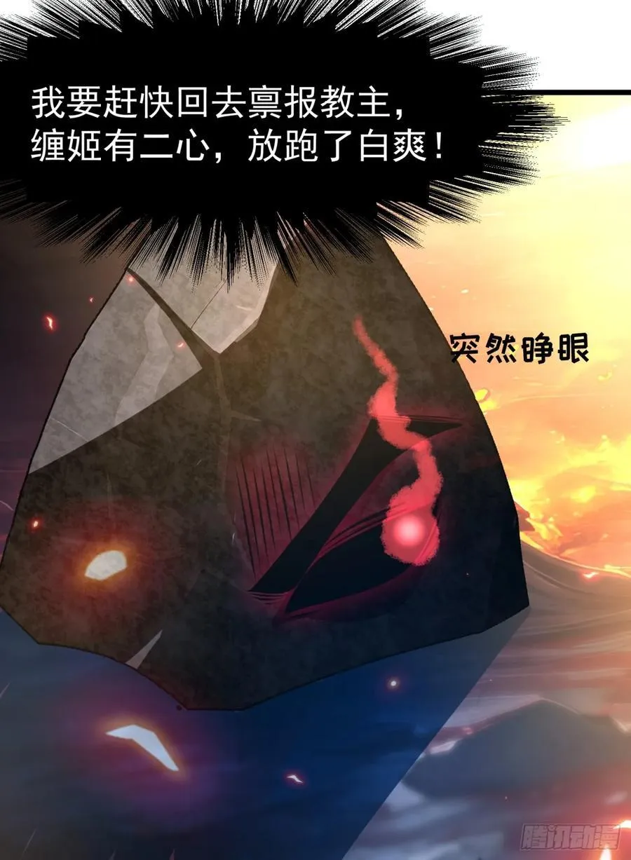 45 幻境与现实43