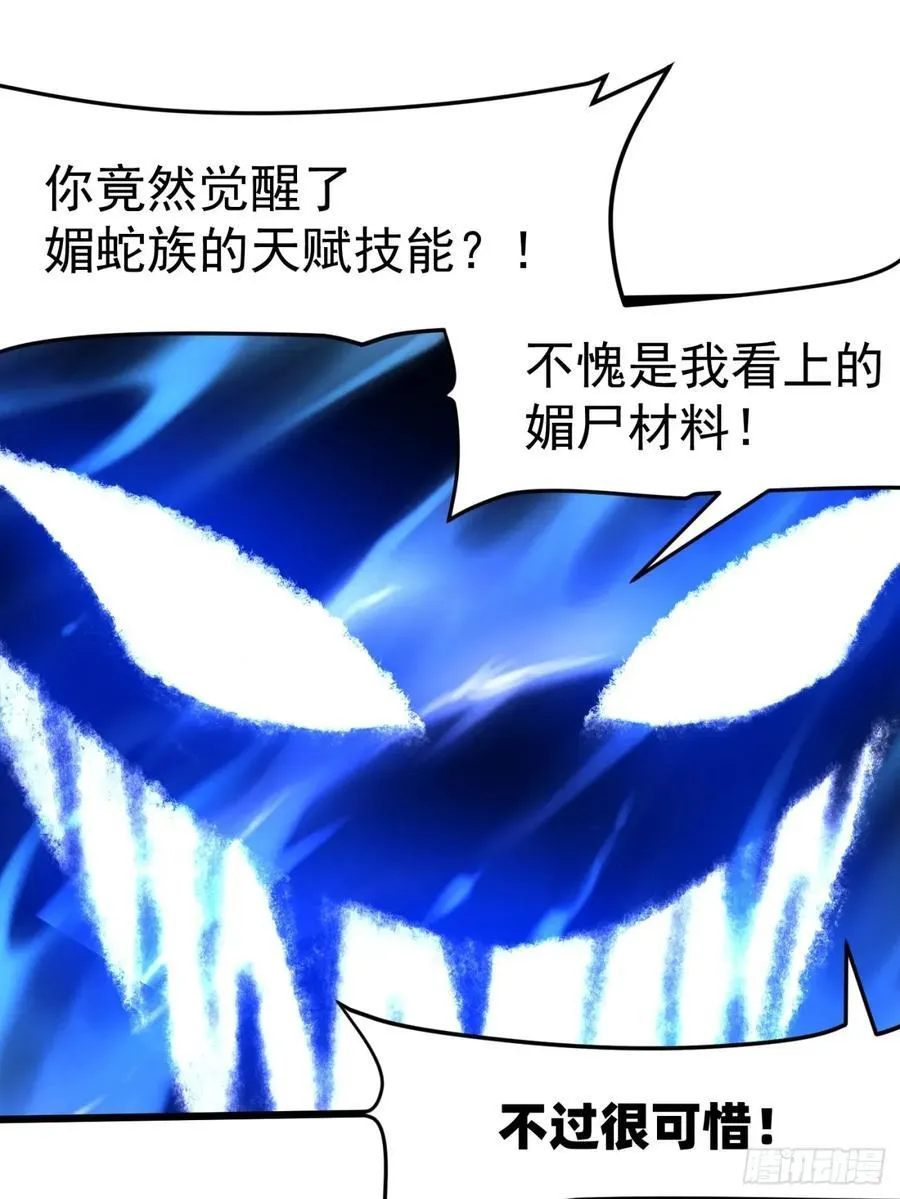 46 愿者上钩28