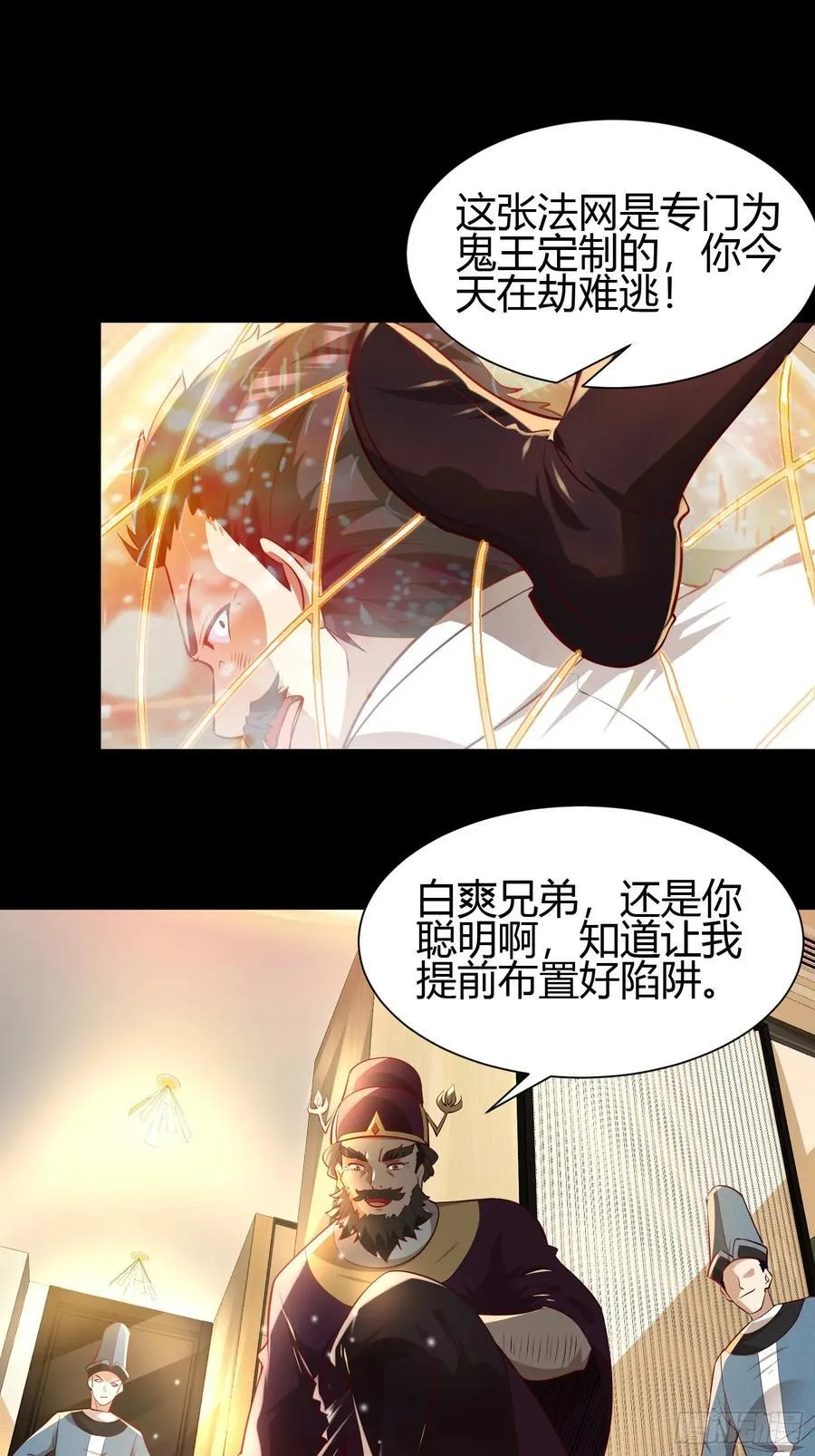 15 龙凤双杀11