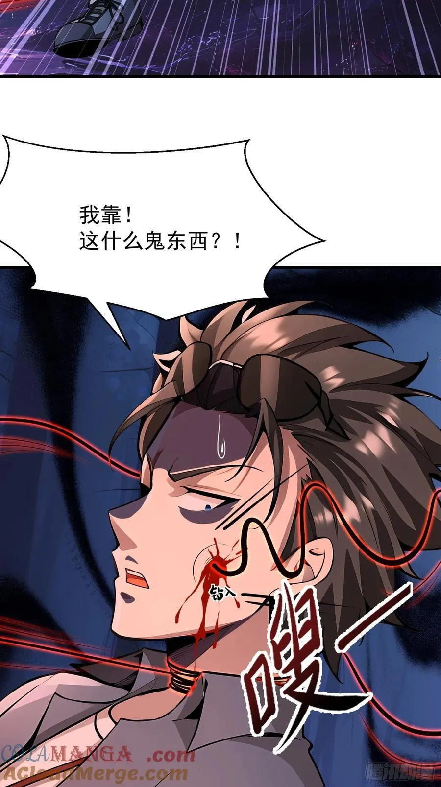 49 媚尸缠姬33