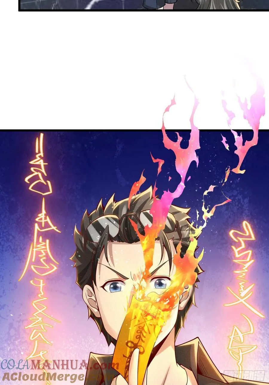 4 千年纠葛33