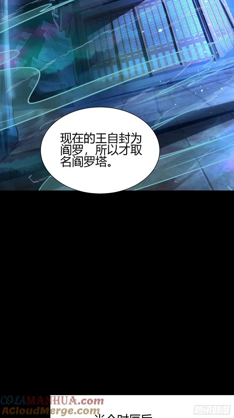 23 吸收精魂45