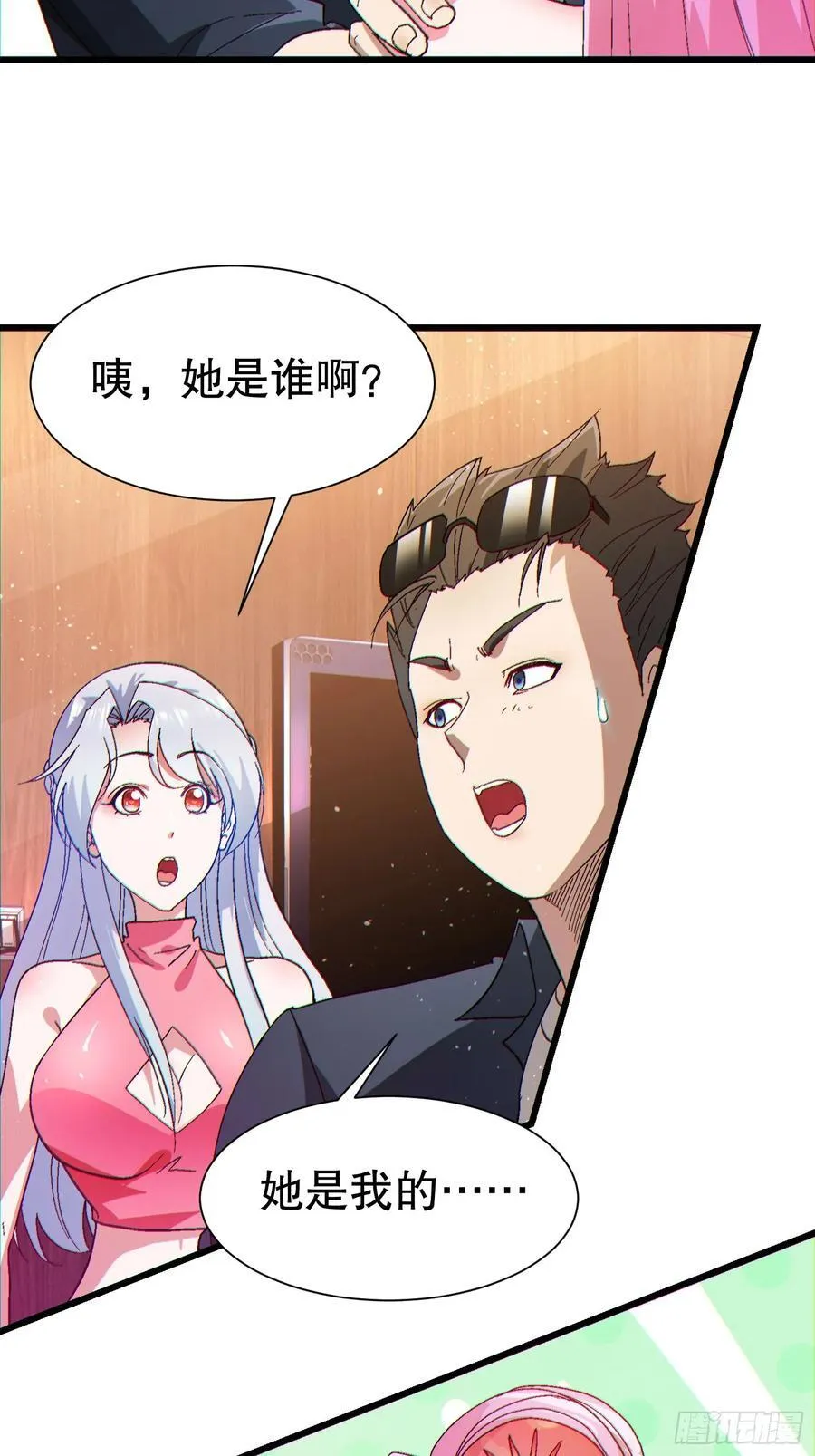 35 大哥救命2