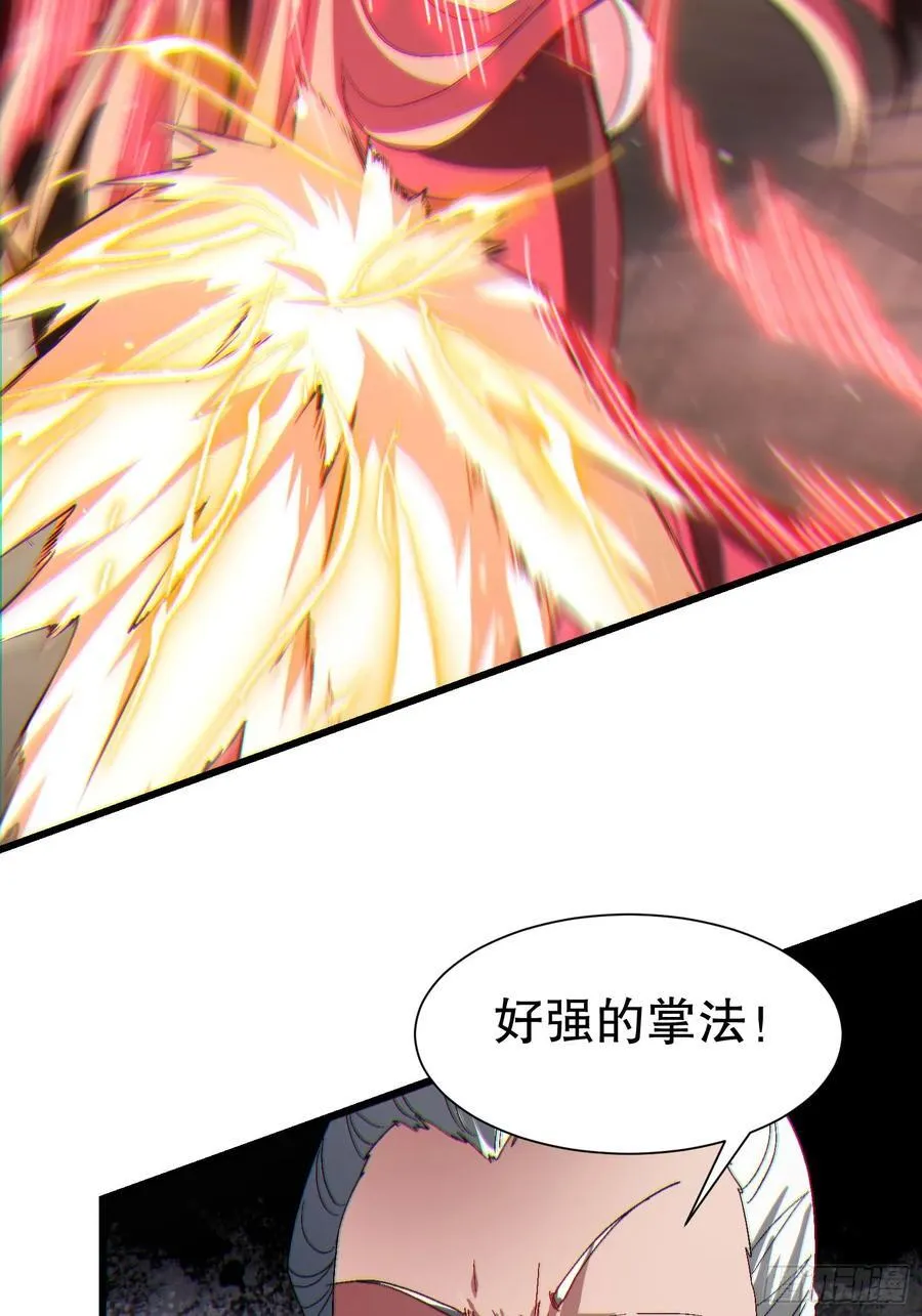 36 想给师兄报仇？34