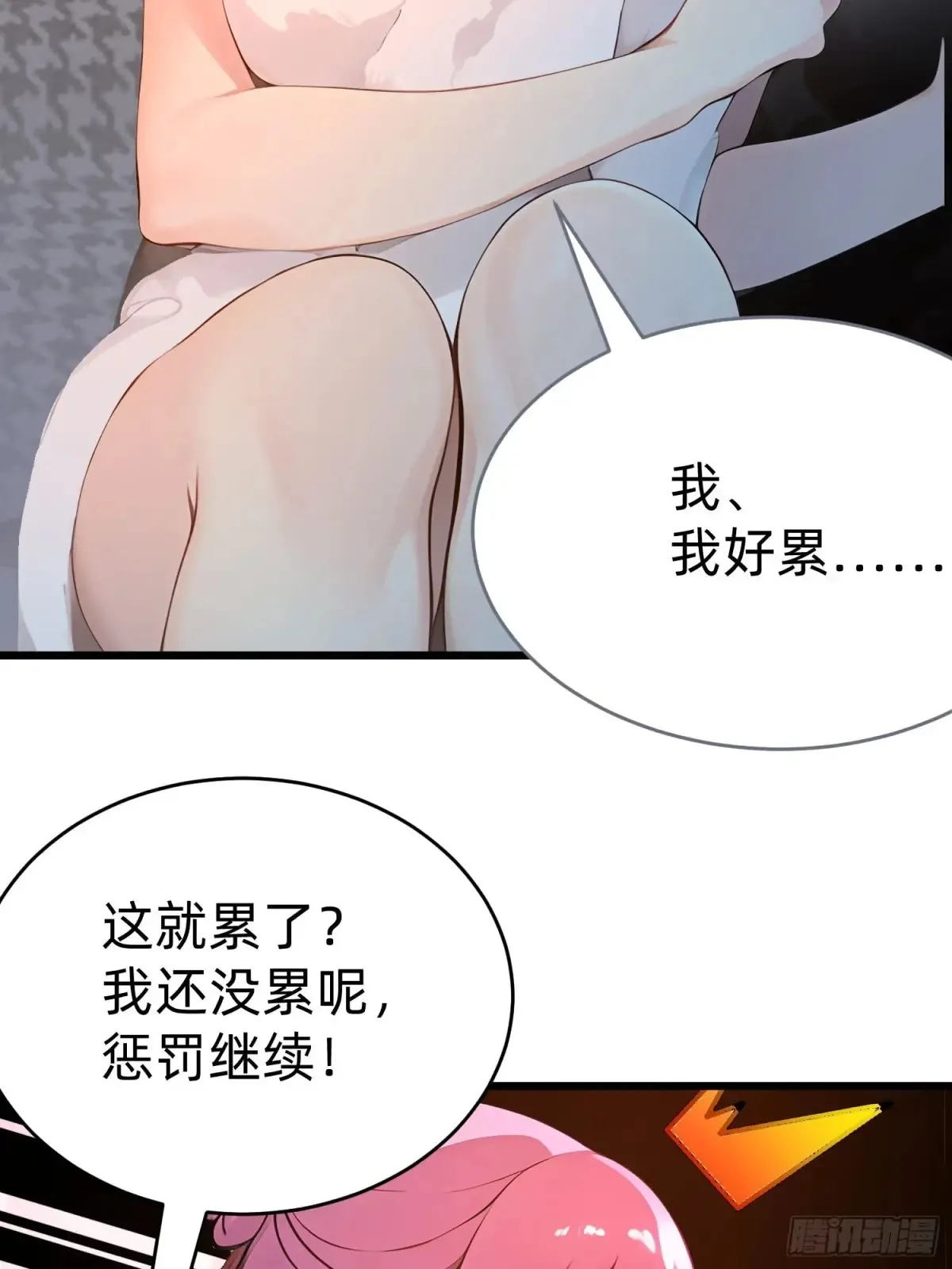 42 缠姬34
