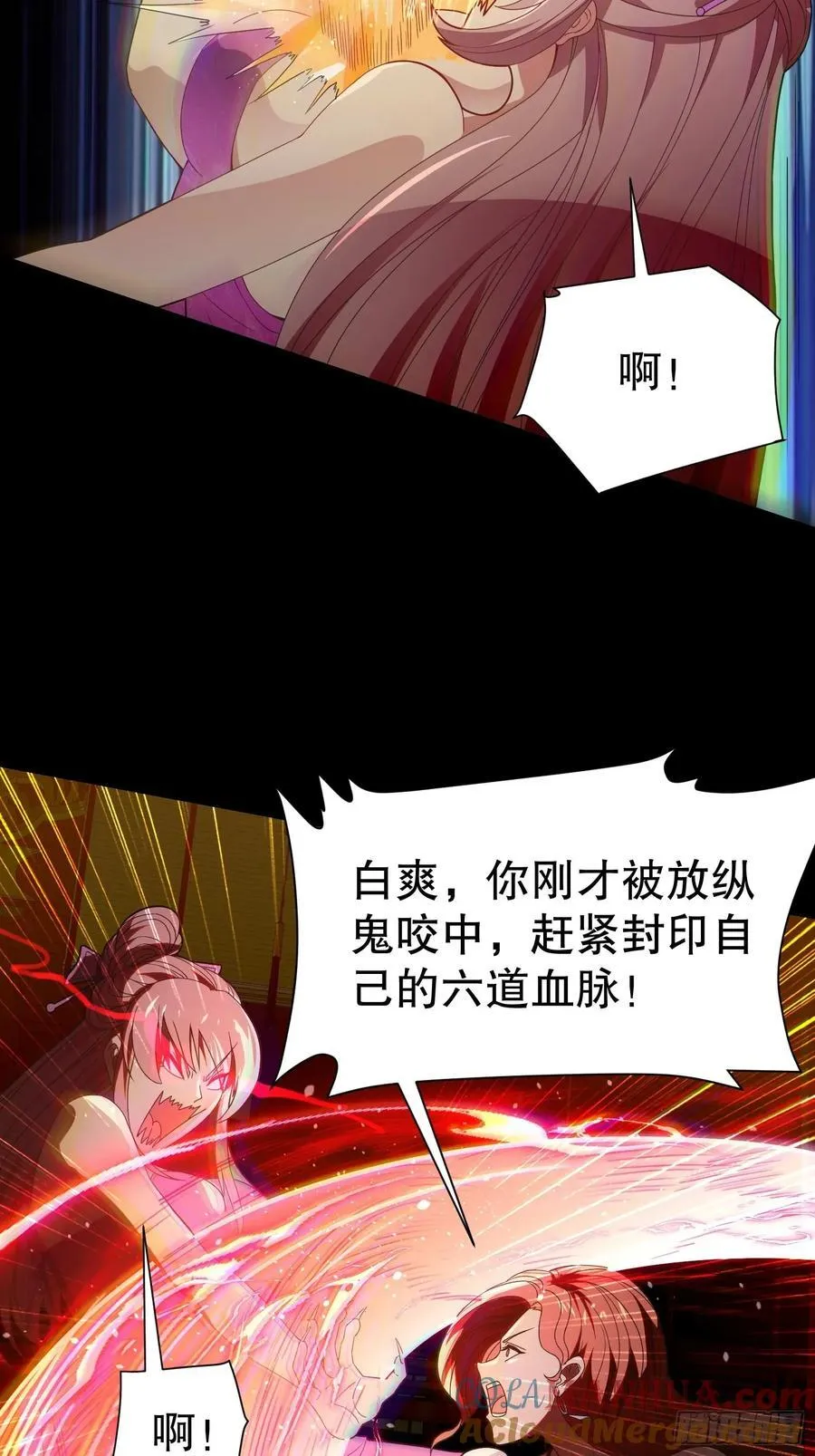 29 我好想和你3