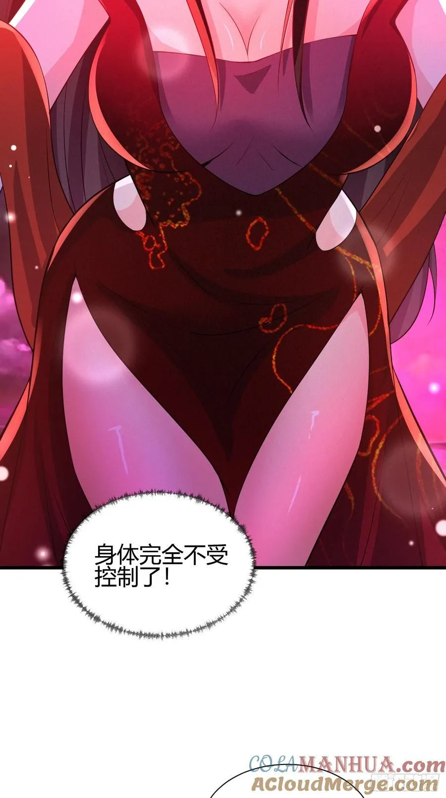 13 我带她走20