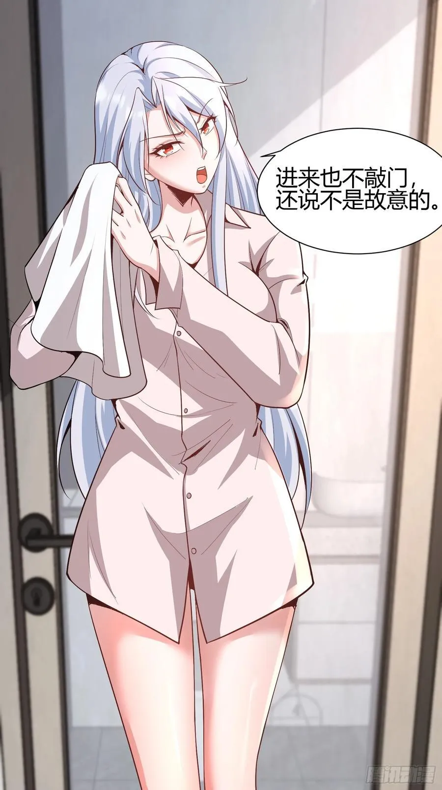 2 我是正人君子16