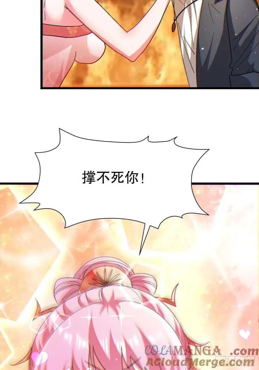 34 抢男人54