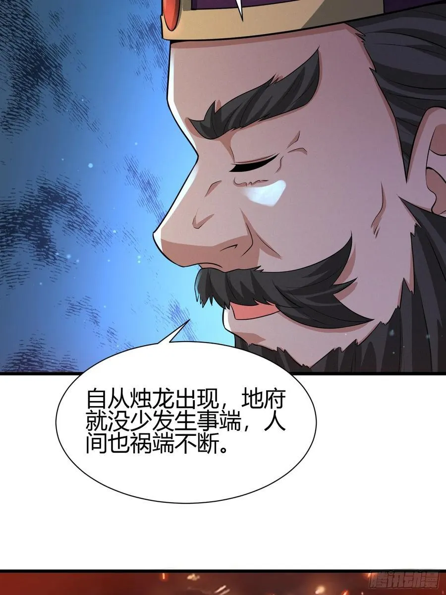 9 神秘的长生殿19