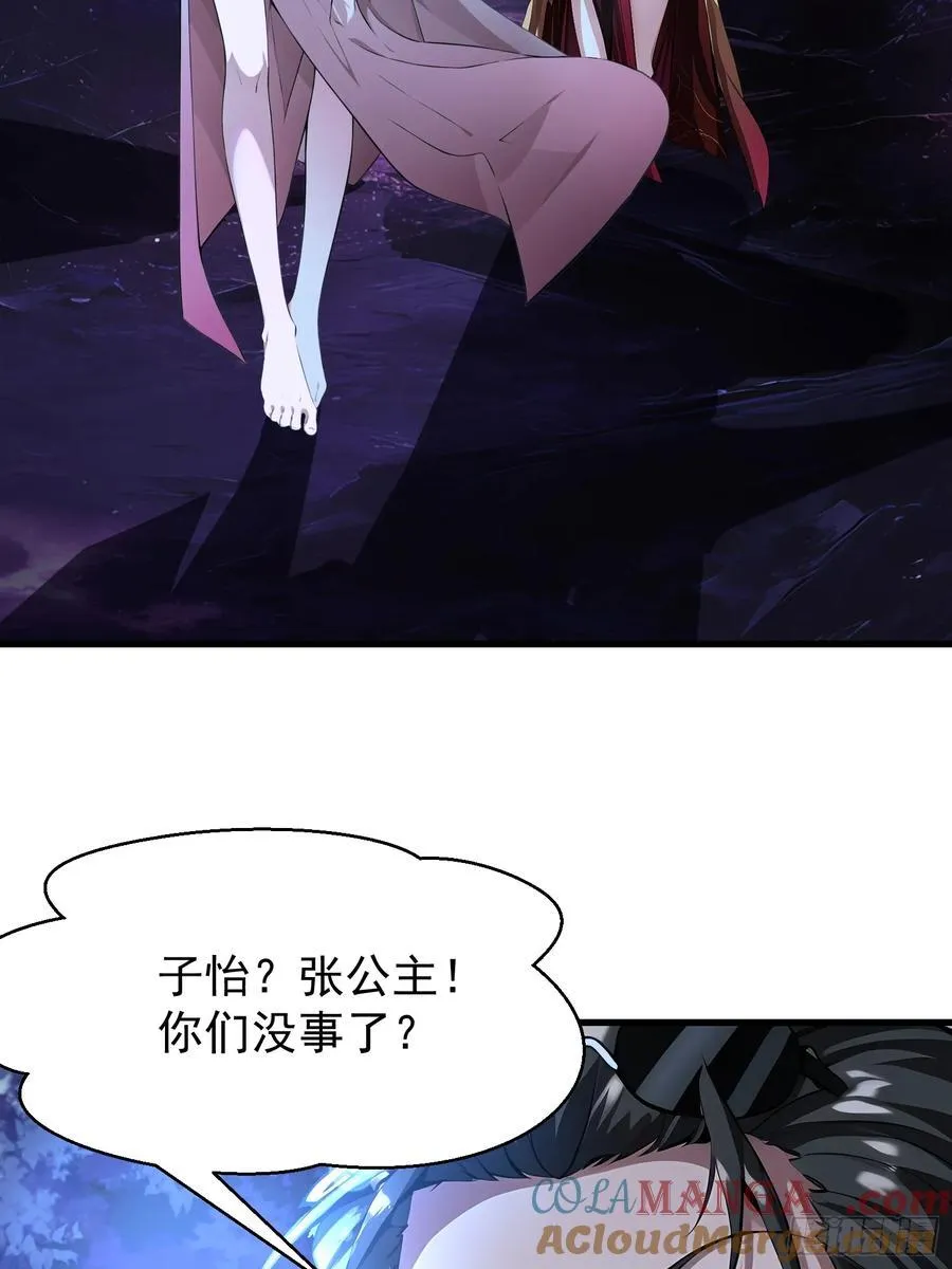 51 怎么还不醒18