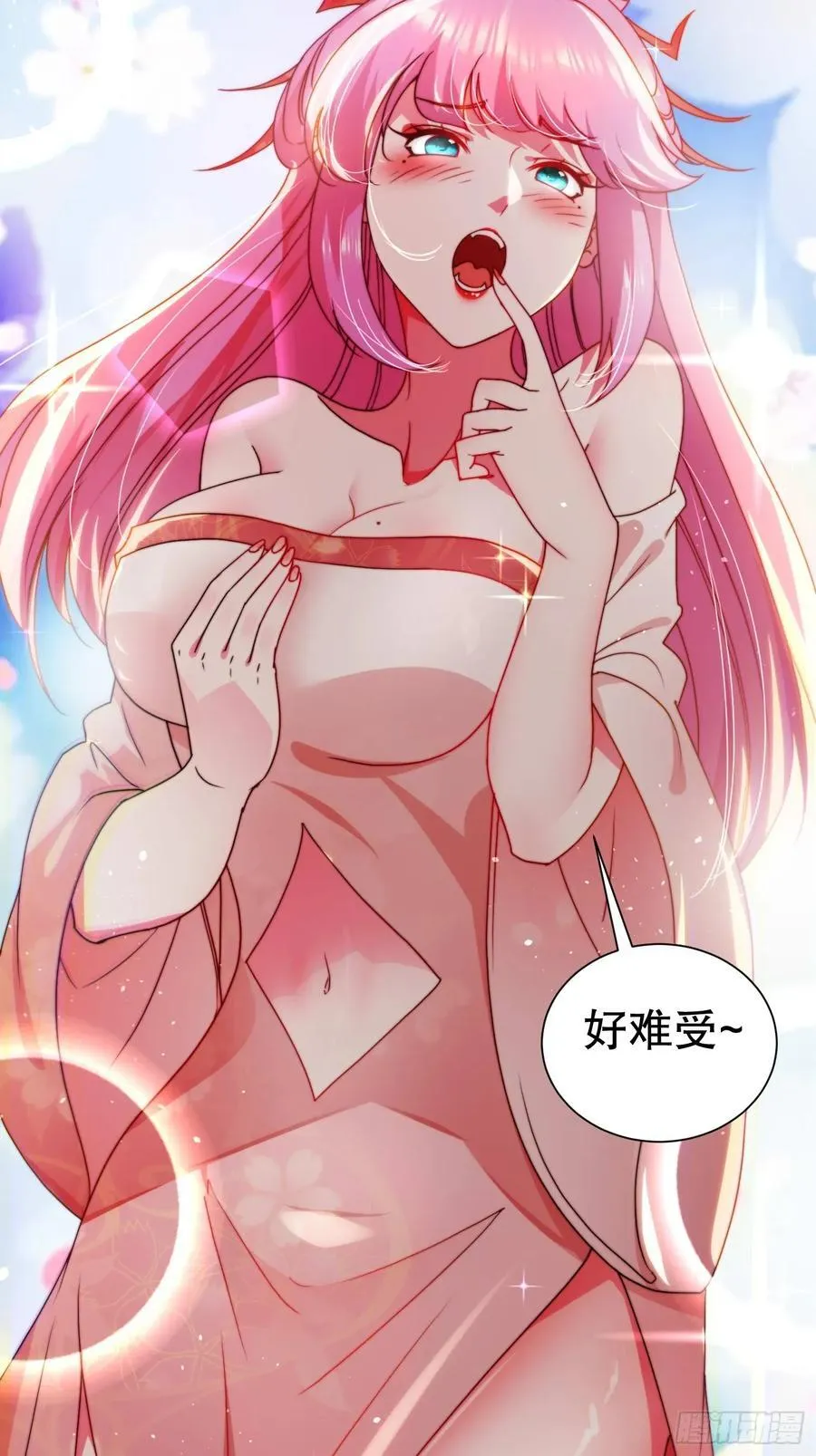 29 我好想和你19