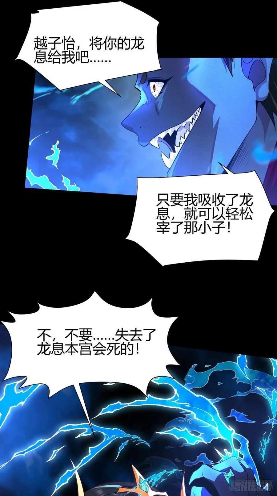 15 龙凤双杀29