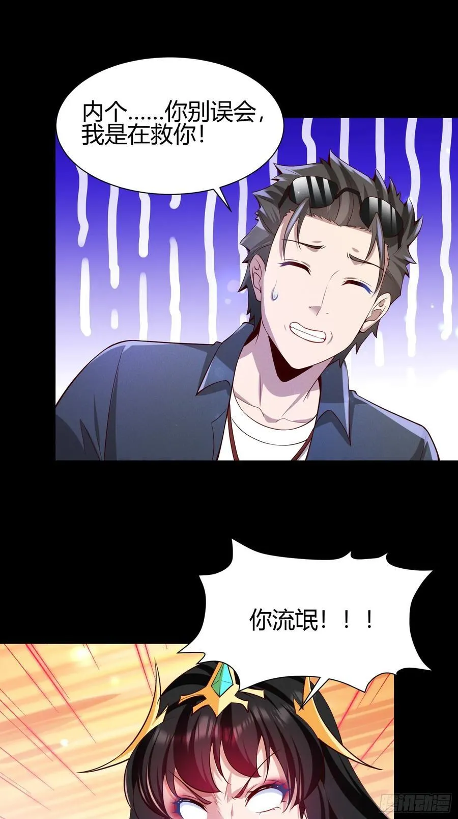 16 美人归心16