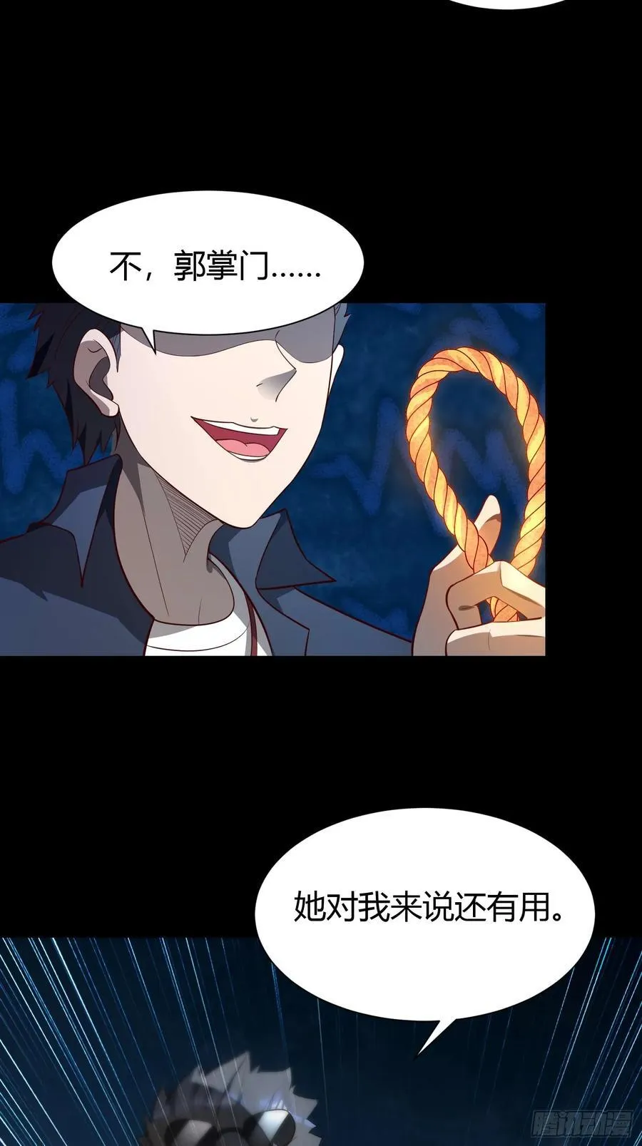 27 阎罗7
