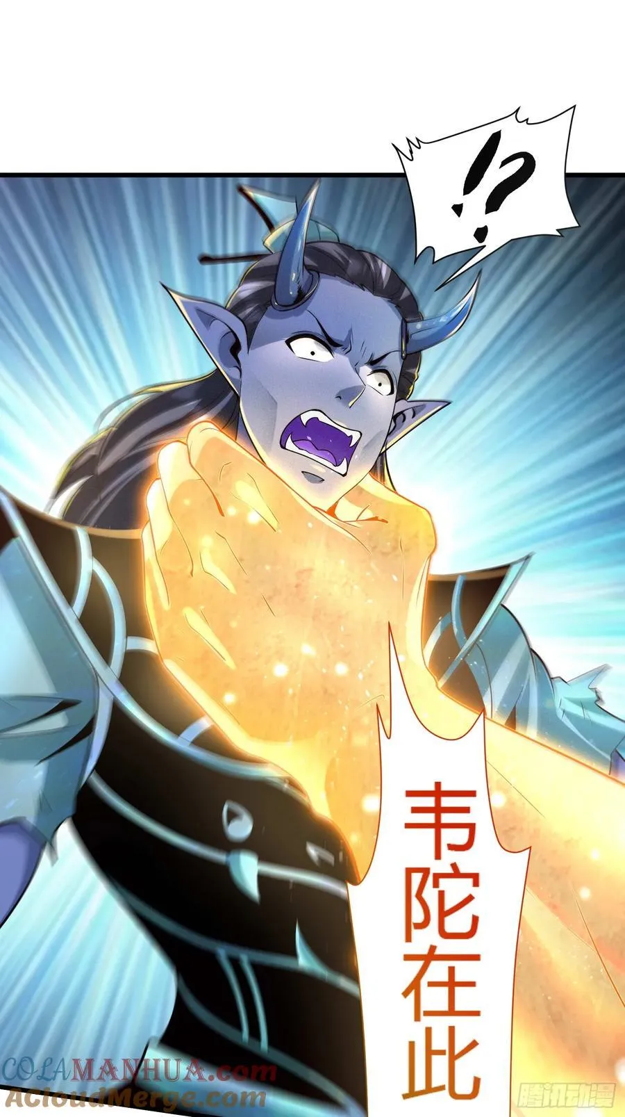 4 千年纠葛27