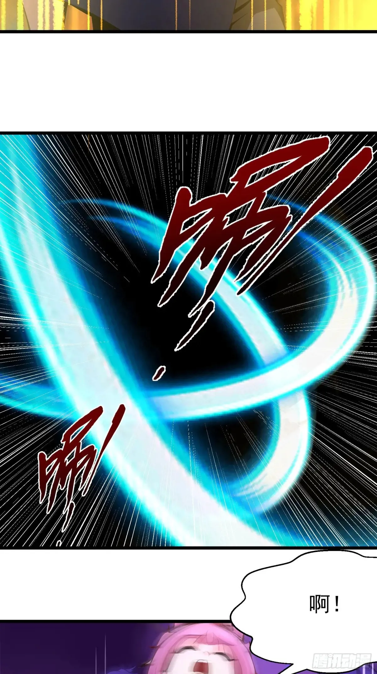 43 公主的声音27