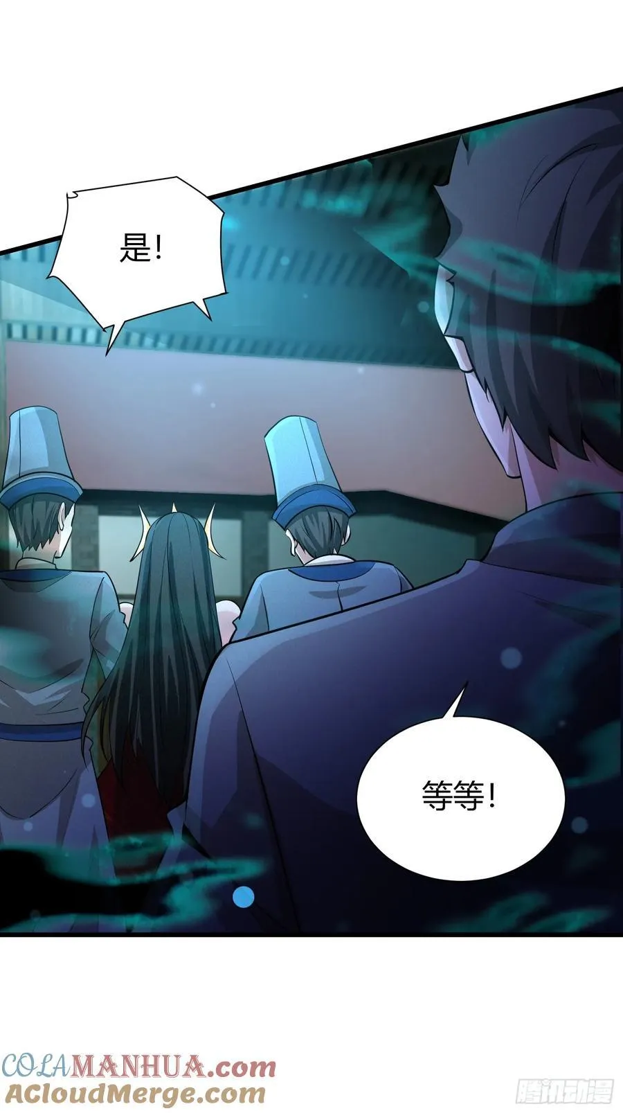 13 我带她走8