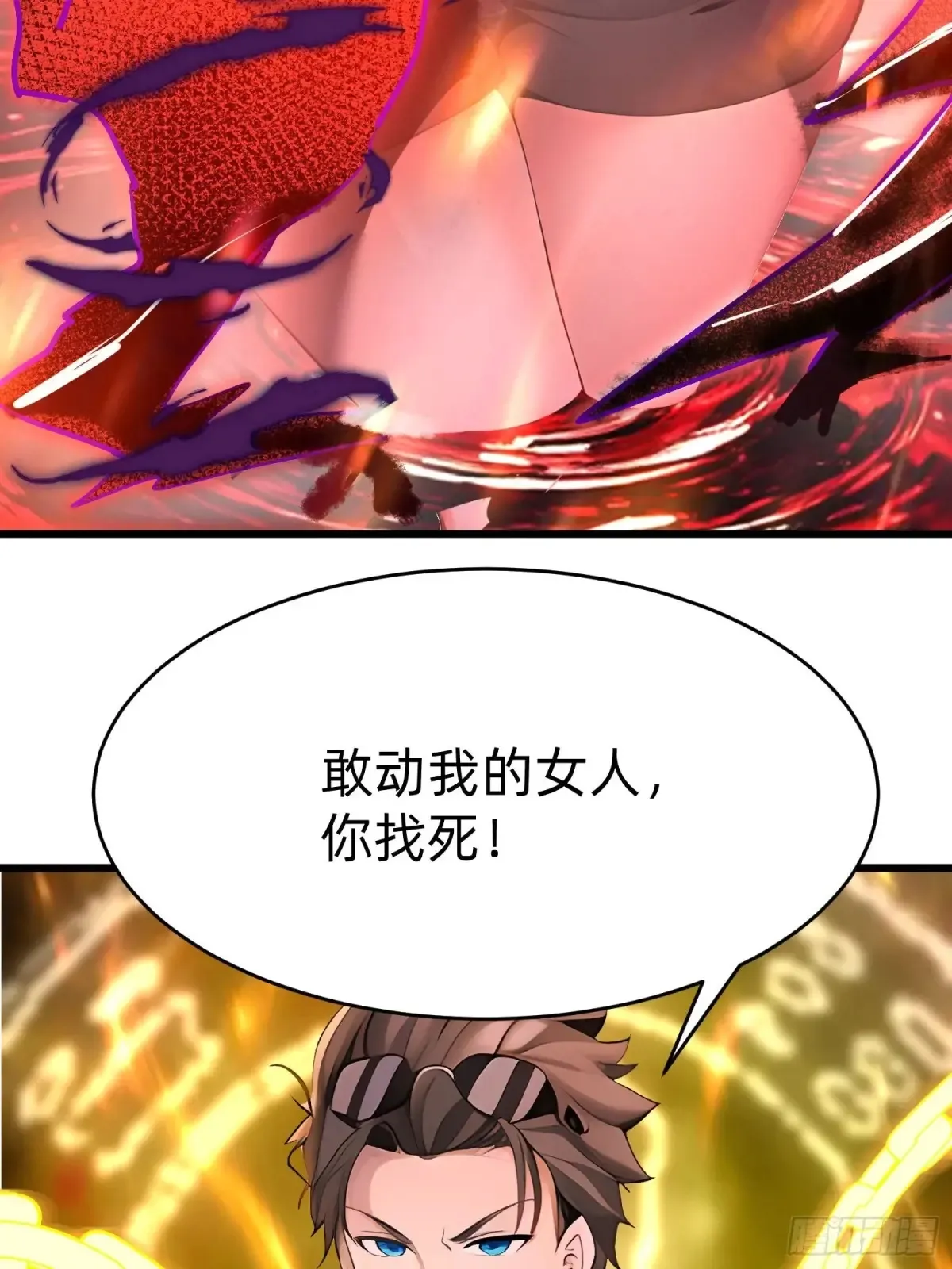 41 老公不要死6