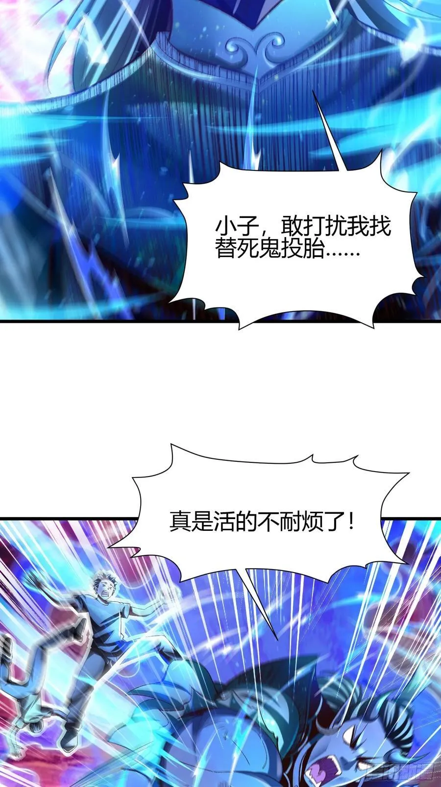 4 千年纠葛8
