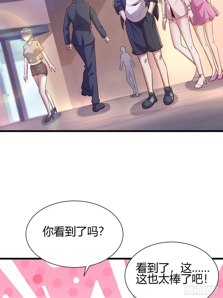 5 对不起，没刹住车41