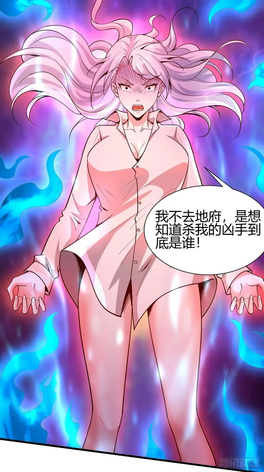 2 我是正人君子28