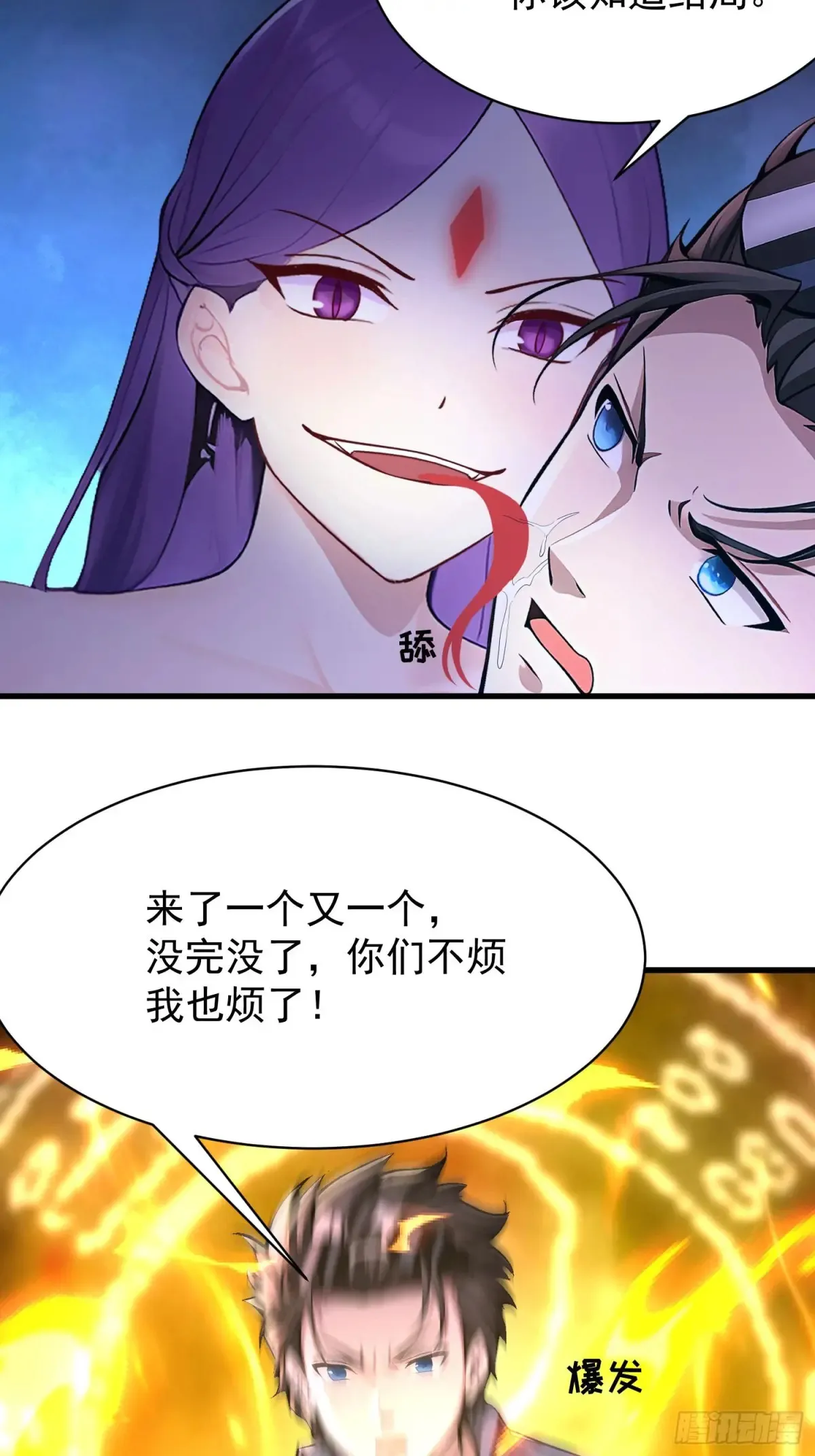 43 公主的声音2