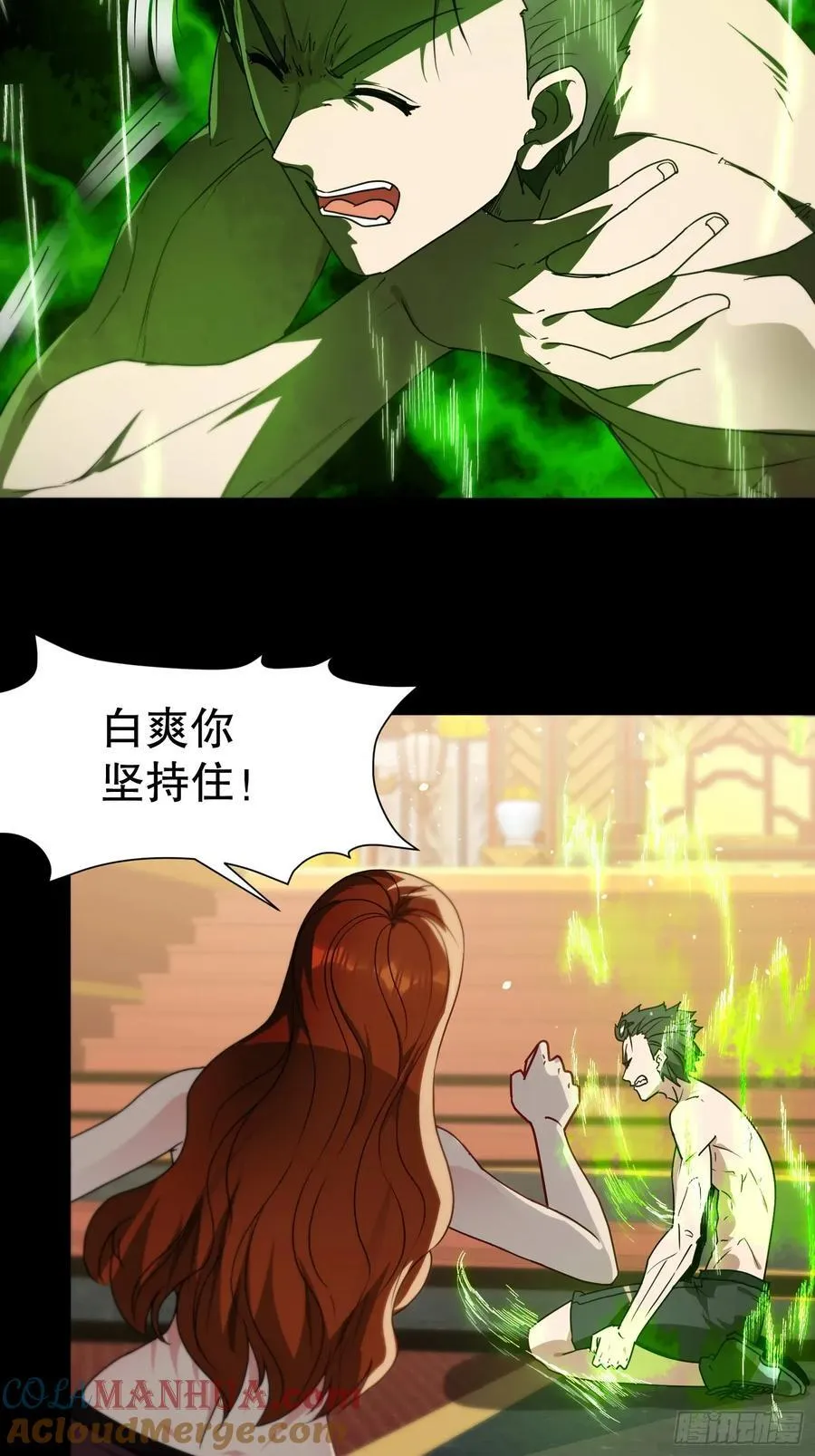 29 我好想和你12