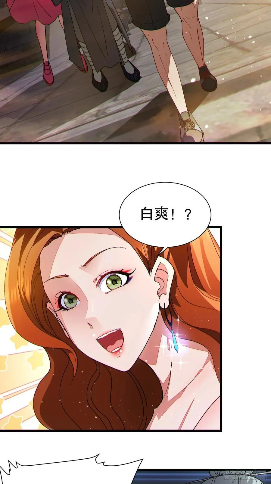 37 大战天一教23