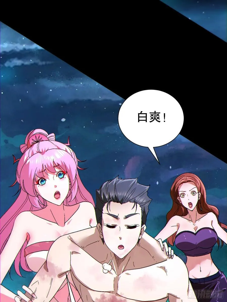 34 抢男人10