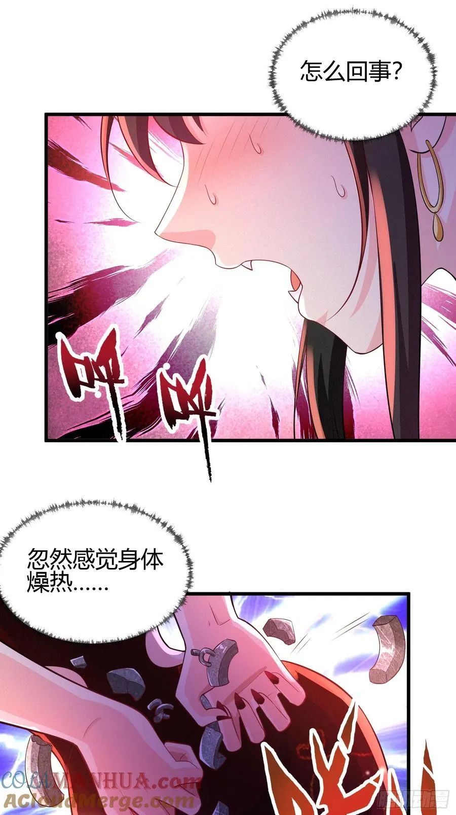 13 我带她走18