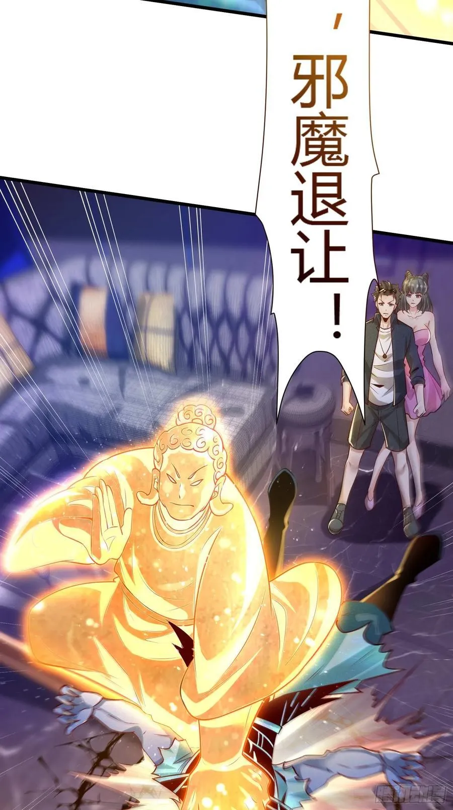4 千年纠葛28