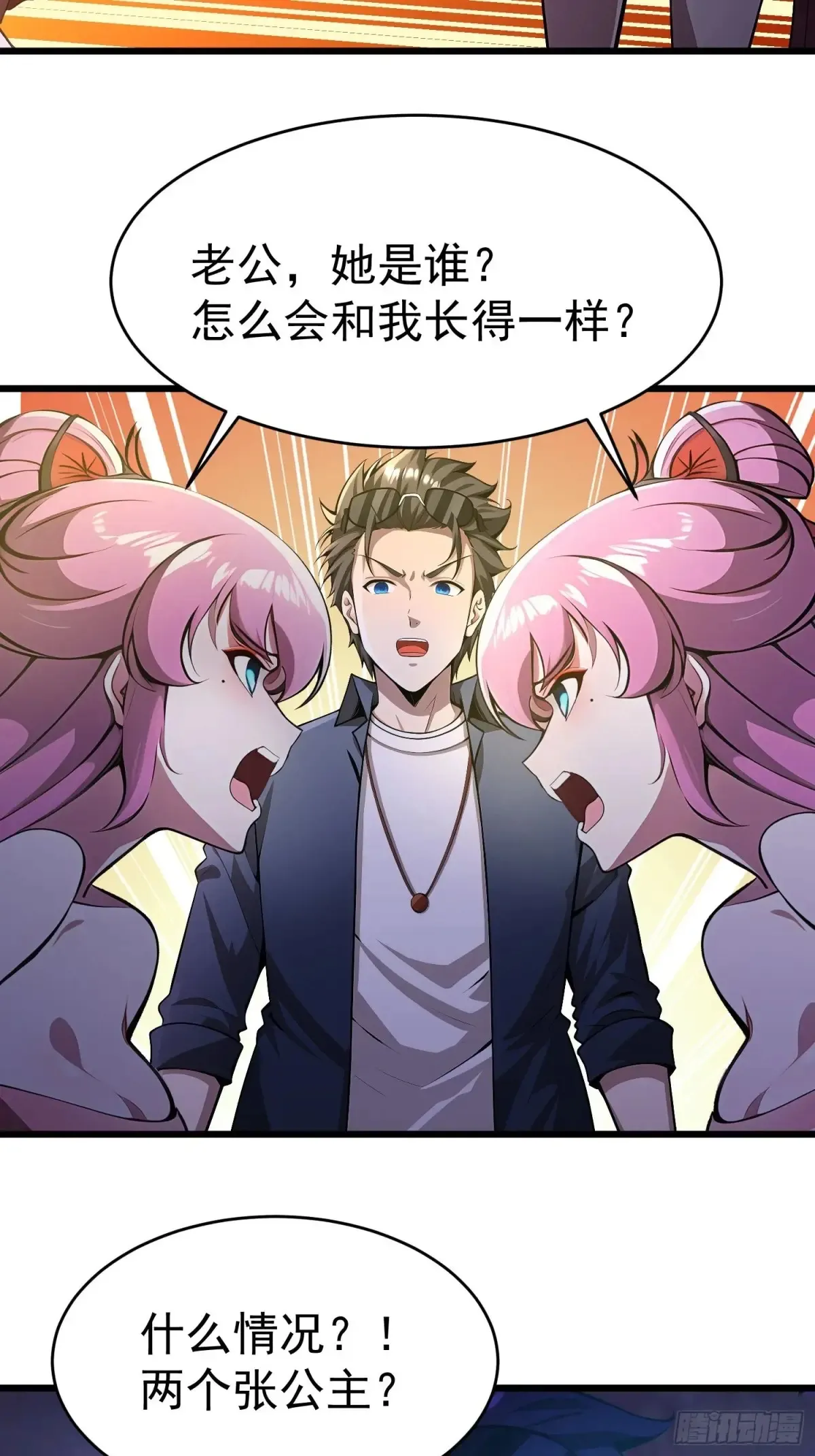 43 公主的声音33