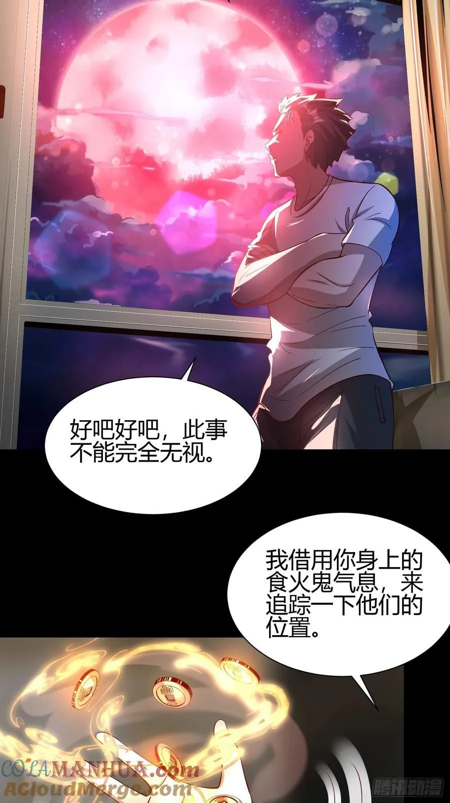 17 道友34