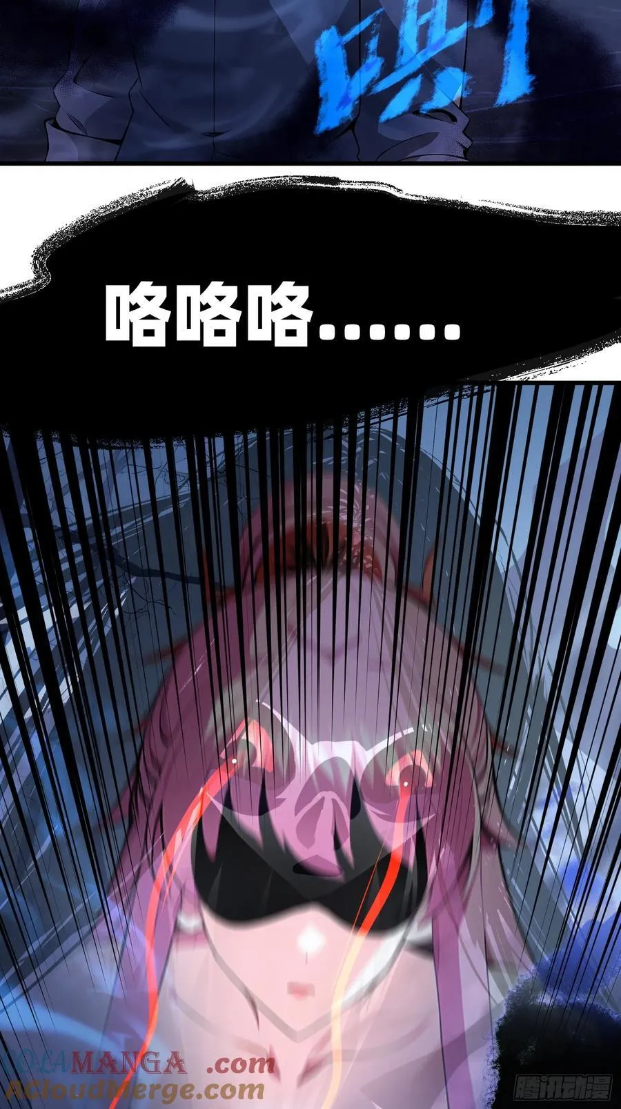 48 鬼皇阵法9