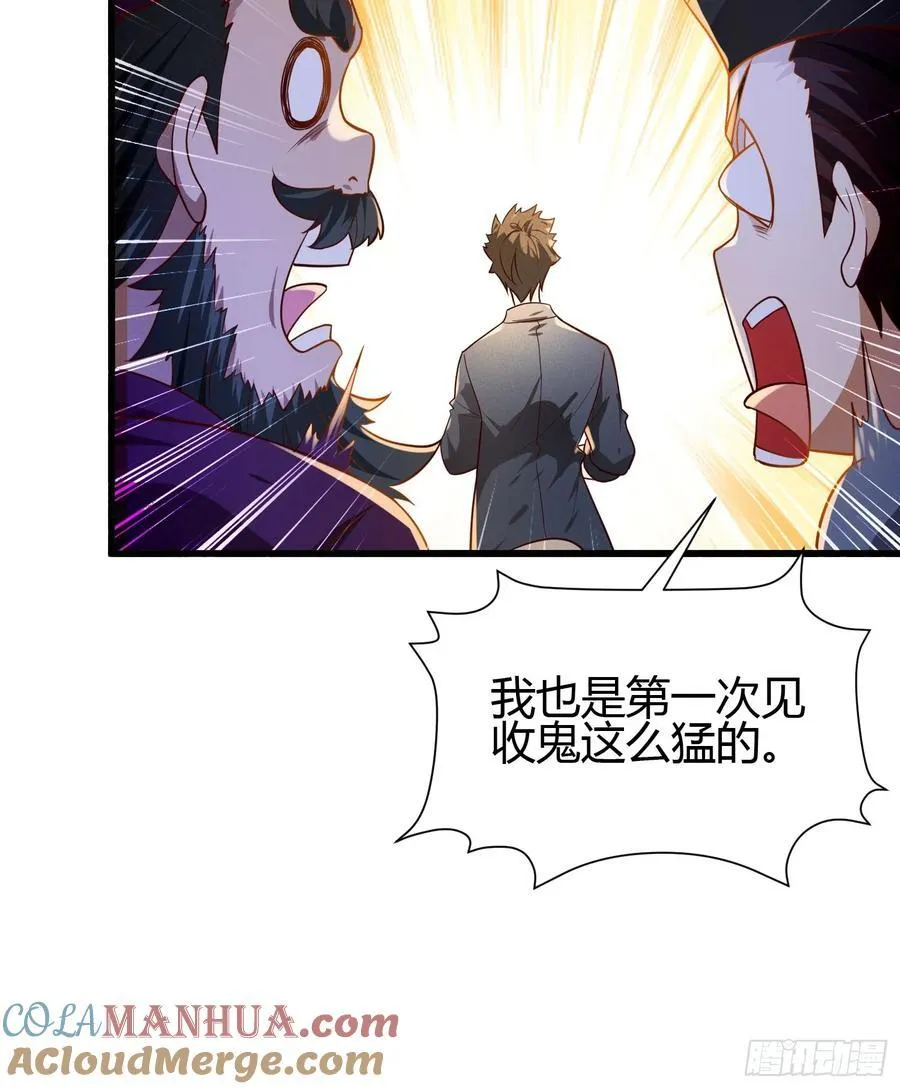 10 拯救地府危机14