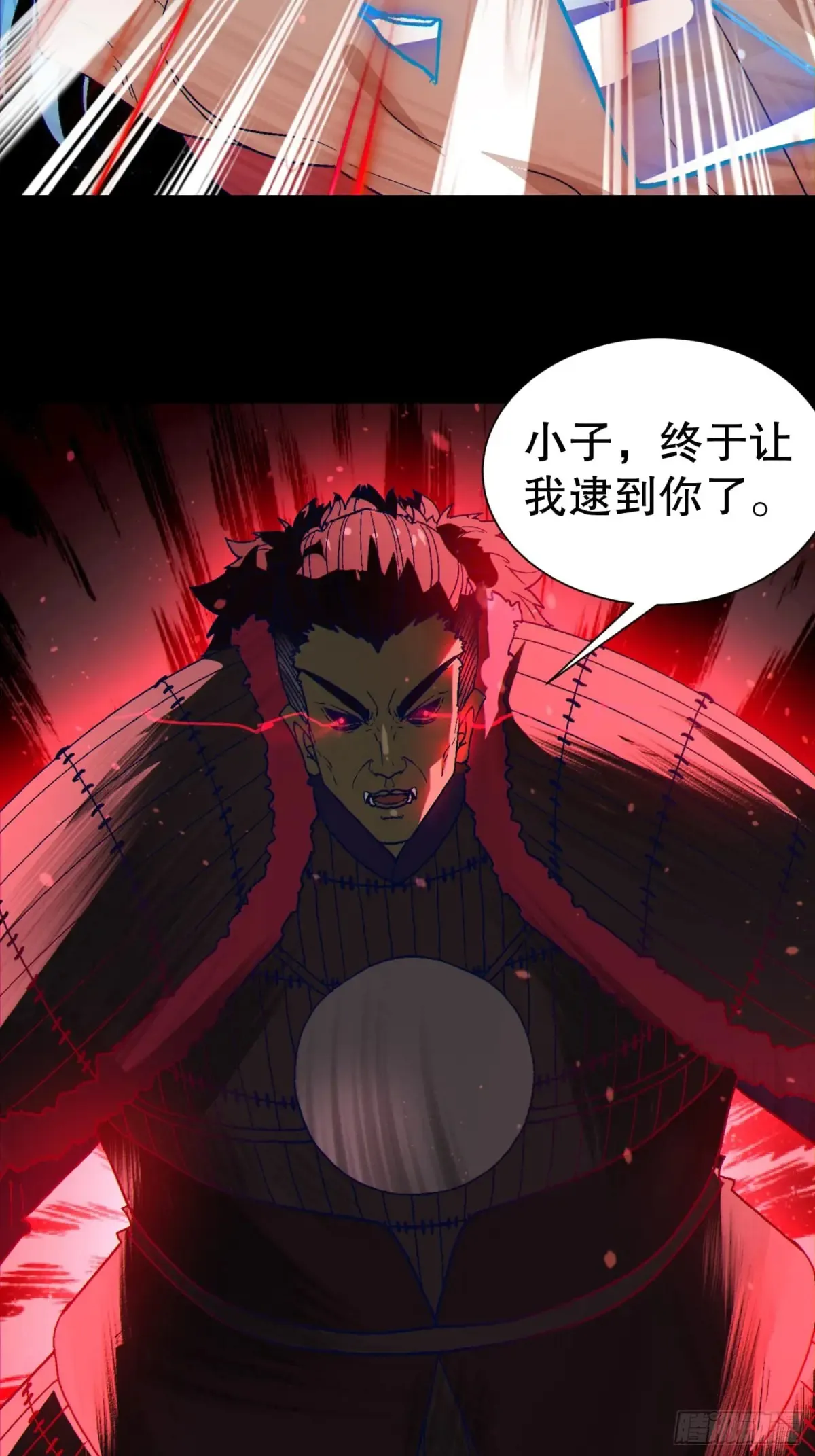 40 报答恩公28