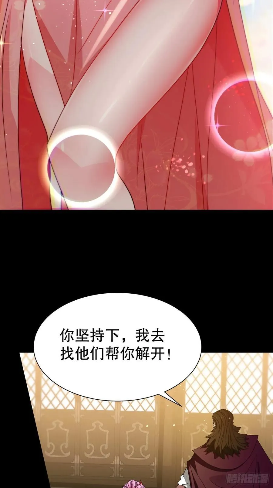 29 我好想和你20
